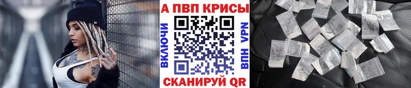 Купить Ейск ГАШИШ  Бошки Шишки  Кокаин  Alpha PVP  МЕФ 
