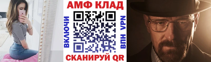 OMG   где купить   Ейск  Amphetamine 97% 