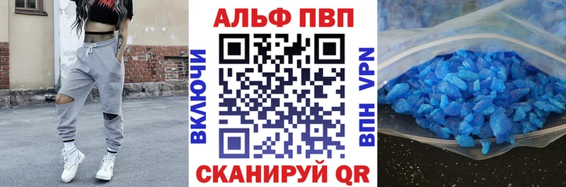 дарнет шоп  Ейск  Alpha-PVP СК КРИС 