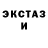 Дистиллят ТГК Wax #He'sReallyBad