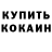 Альфа ПВП мука Javier Santana