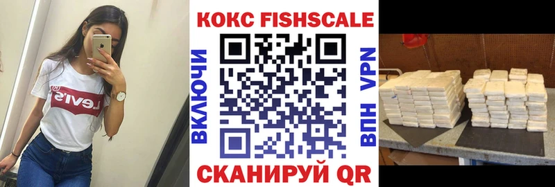 где найти наркотики  Ейск  kraken сайт  Кокаин 98% 