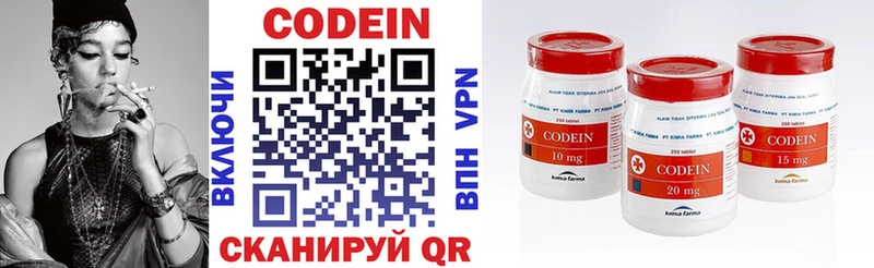 Кодеиновый сироп Lean напиток Lean (лин)  ссылка на мегу зеркало  Ейск 