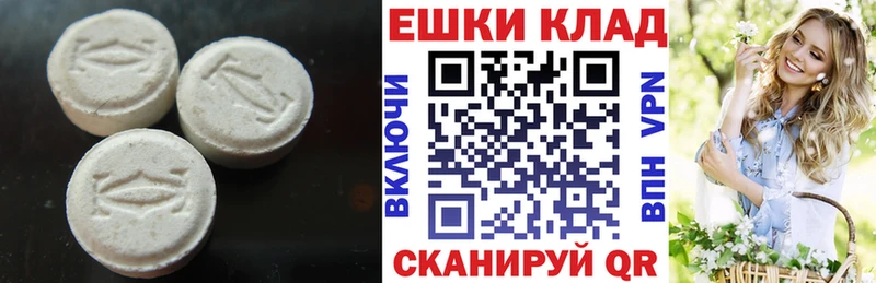 Ecstasy диски  где можно купить   Ейск 