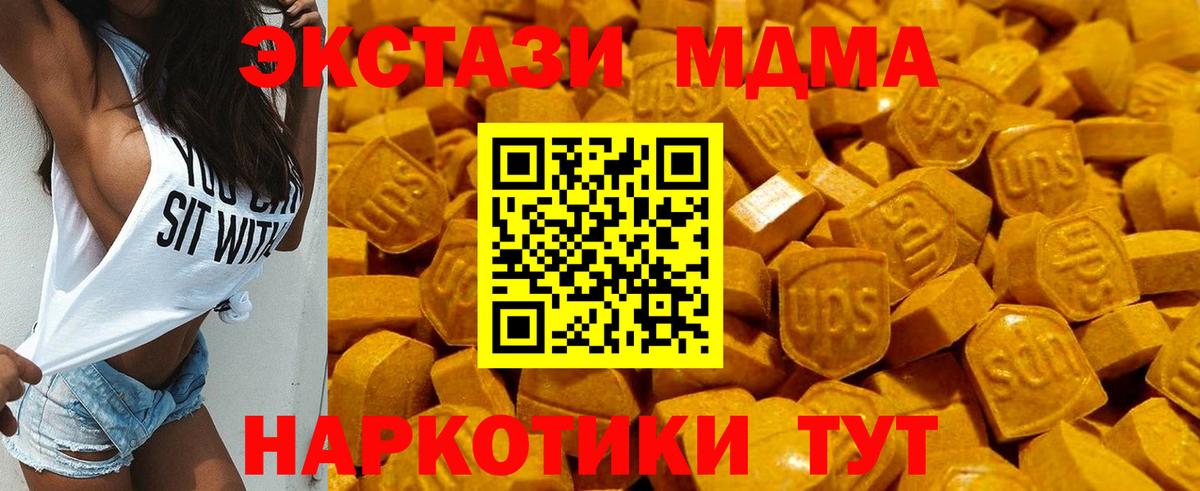 Метамфетамин Ейск