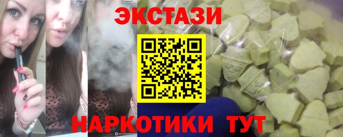 Ecstasy Дубай Ейск