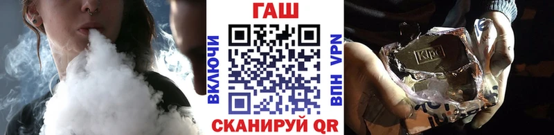 наркотики Ейск ГАШ ice o lator