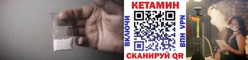 где купить наркоту  Ейск  Кетамин VHQ 