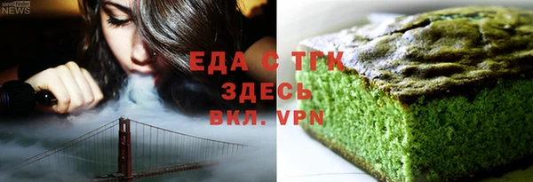дурь Армянск