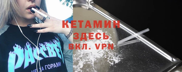 мефедрон мука Аркадак