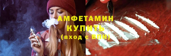 мефедрон мука Аркадак
