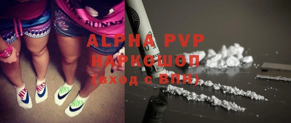 мефедрон мука Аркадак