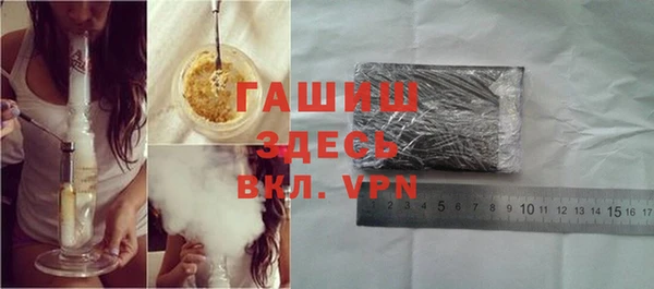 соль курить ск Арсеньев