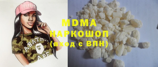 мефедрон мука Аркадак