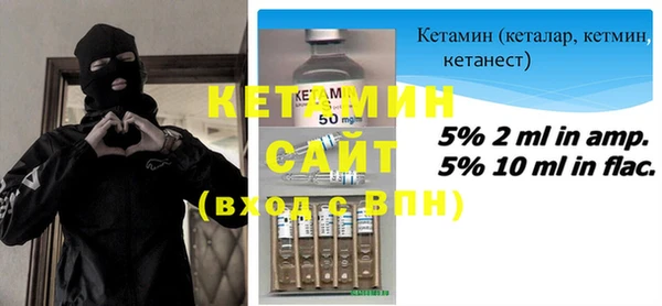 соль курить ск Арсеньев