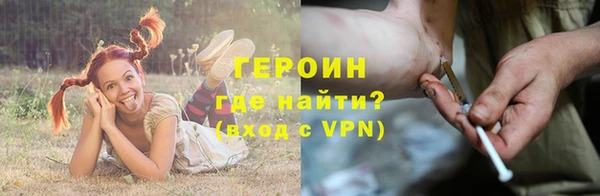 дурь Армянск