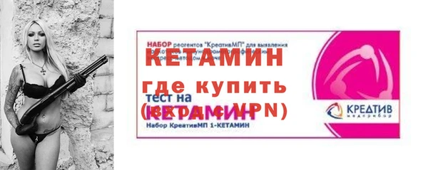 мефедрон мука Аркадак