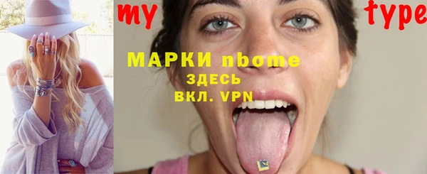 соль курить ск Арсеньев