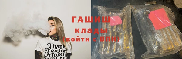 мефедрон мука Аркадак