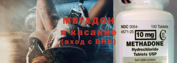 мефедрон мука Аркадак