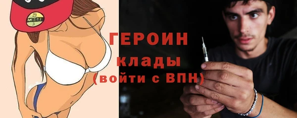 соль курить ск Арсеньев