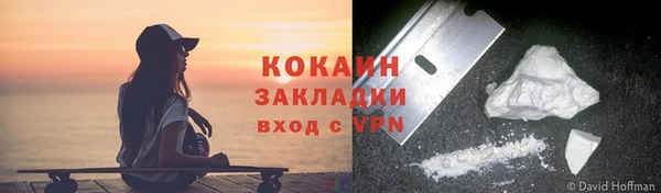 дурь Армянск