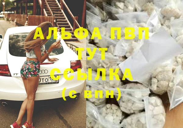дурь Армянск