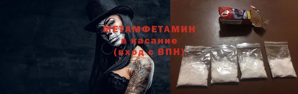 мефедрон мука Аркадак