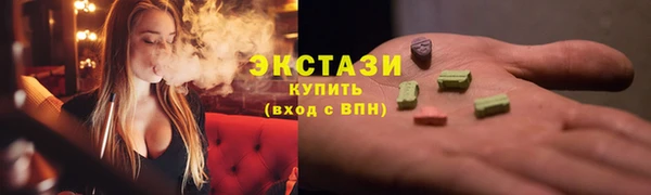 соль курить ск Арсеньев