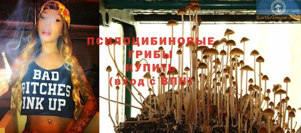 мефедрон мука Аркадак