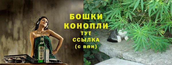 мефедрон мука Аркадак