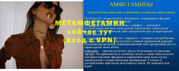 дурь Армянск