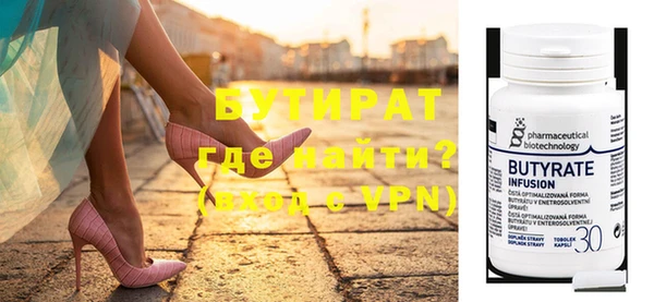 дурь Армянск
