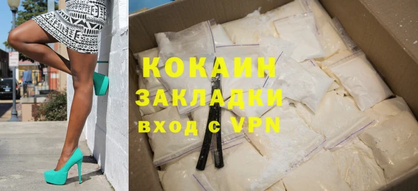 дурь Армянск