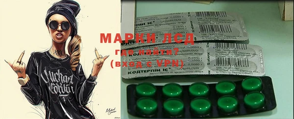 дурь Армянск