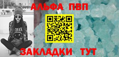 марихуана Малгобек