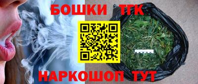 марихуана Малгобек