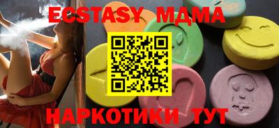 твердый Малоярославец