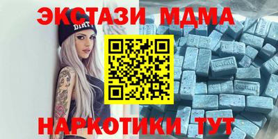 марихуана Малгобек