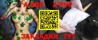 марихуана Малгобек