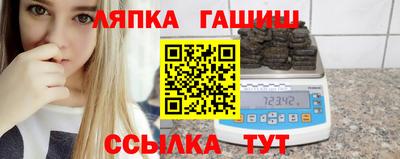 марихуана Малгобек