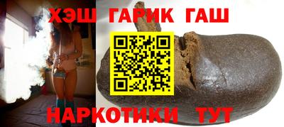 марихуана Малгобек