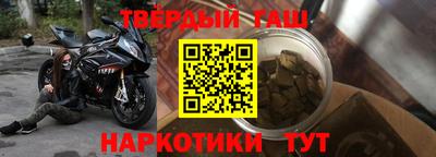марихуана Малгобек
