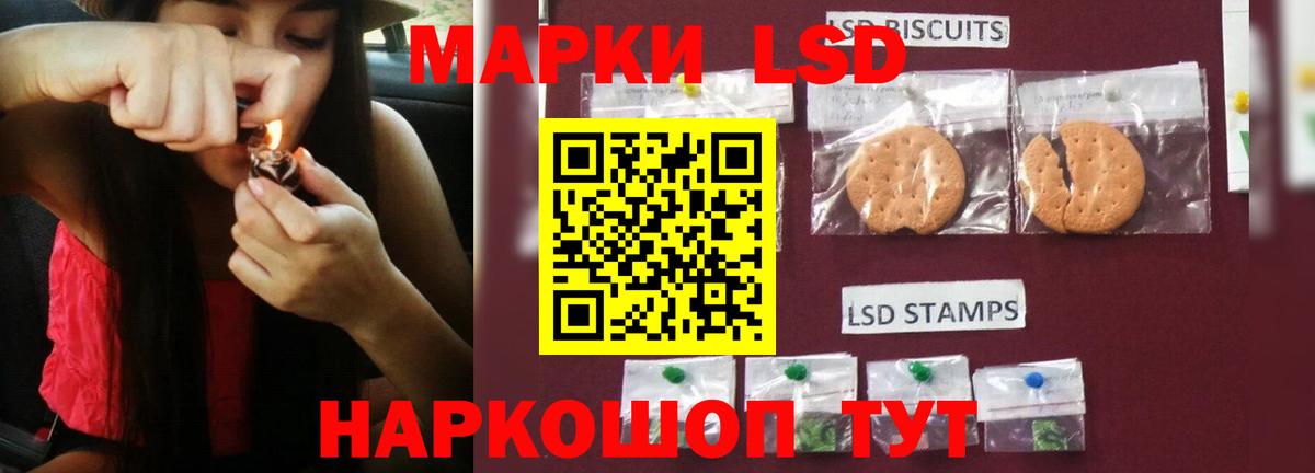 ЛСД экстази кислота Ейск