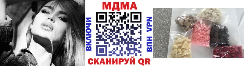 МДМА кристаллы  Ейск 
