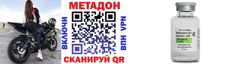 omg зеркало  Ейск  Метадон кристалл 