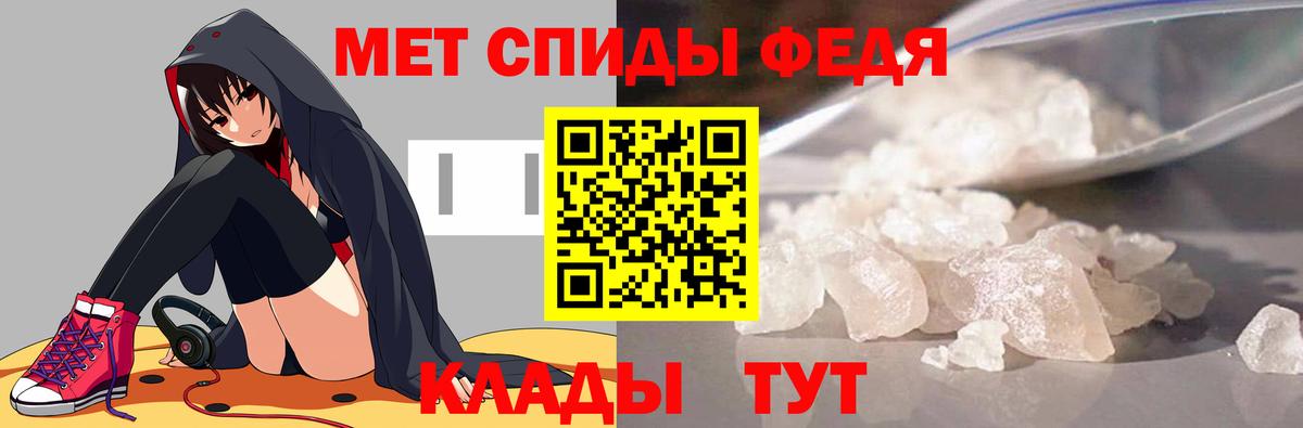Ейск  МЕТАМФЕТАМИН кристалл  Вход с VPN 