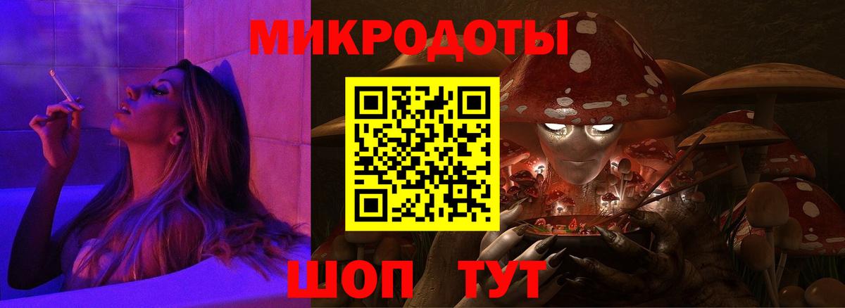 Псилоцибиновые грибы Magic Shrooms Ейск