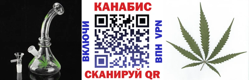 omg ссылка  Ейск  Марихуана SATIVA & INDICA  купить закладку 